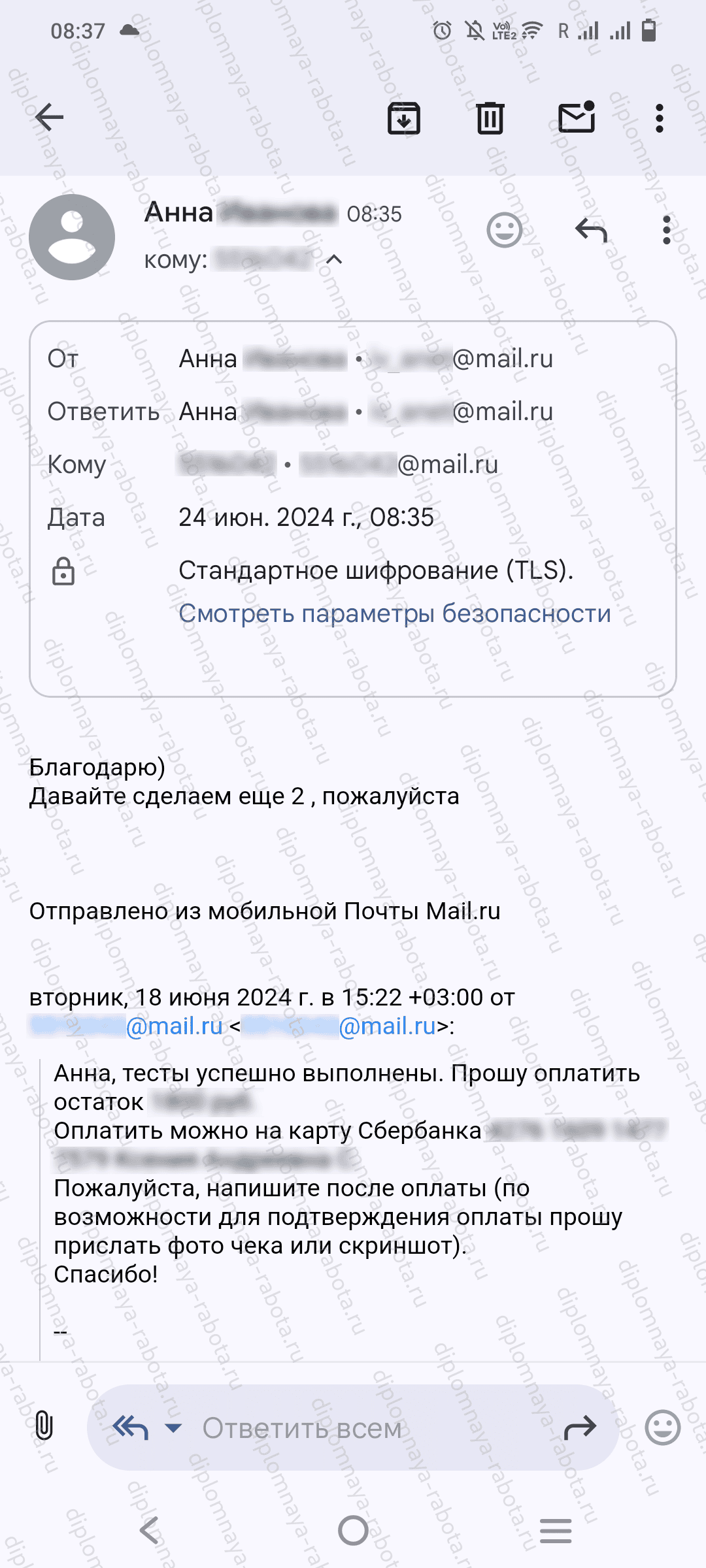 Отзыв клиента Отзыв клиента