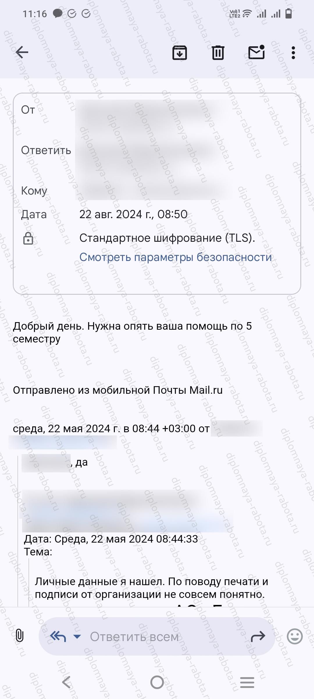 Отзыв клиента Отзыв клиента