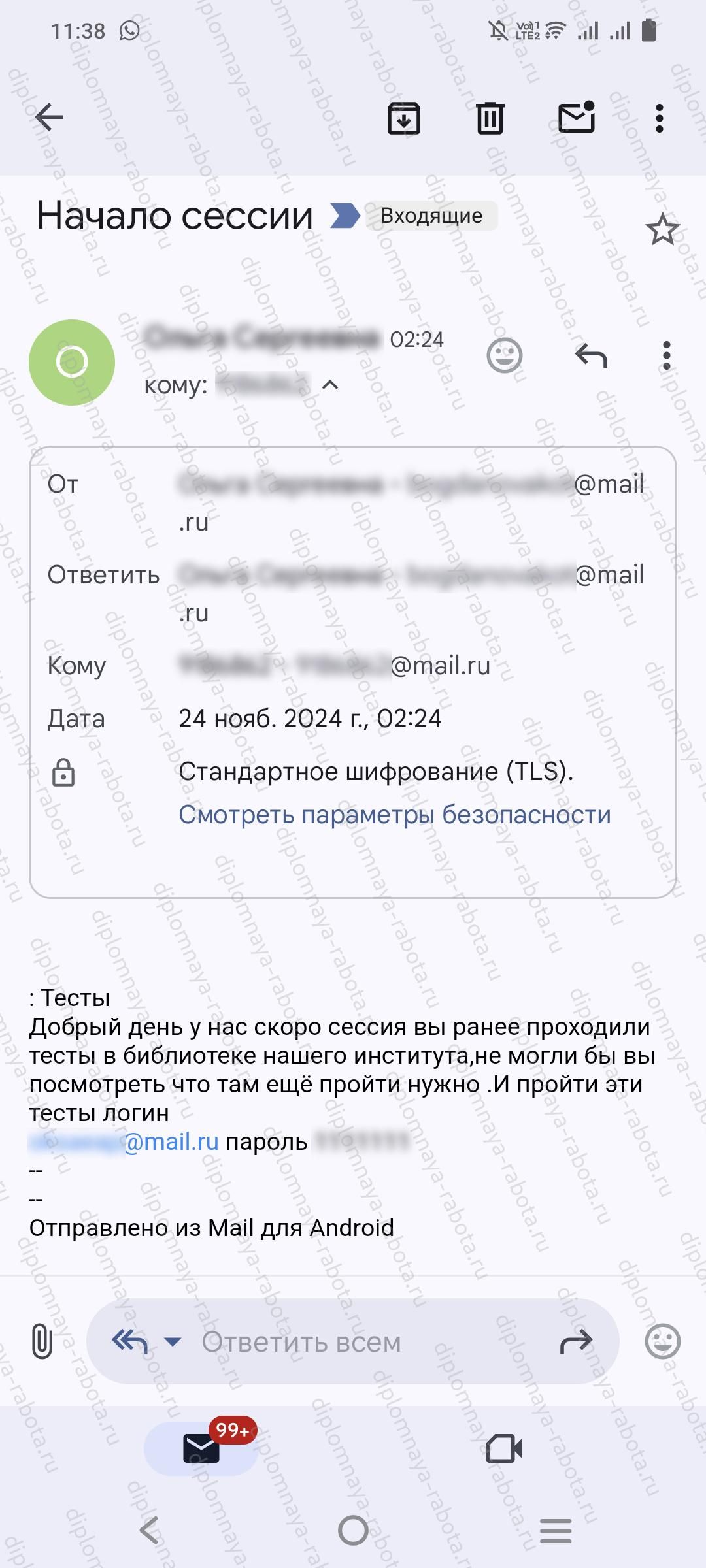 Отзыв клиента Отзыв клиента