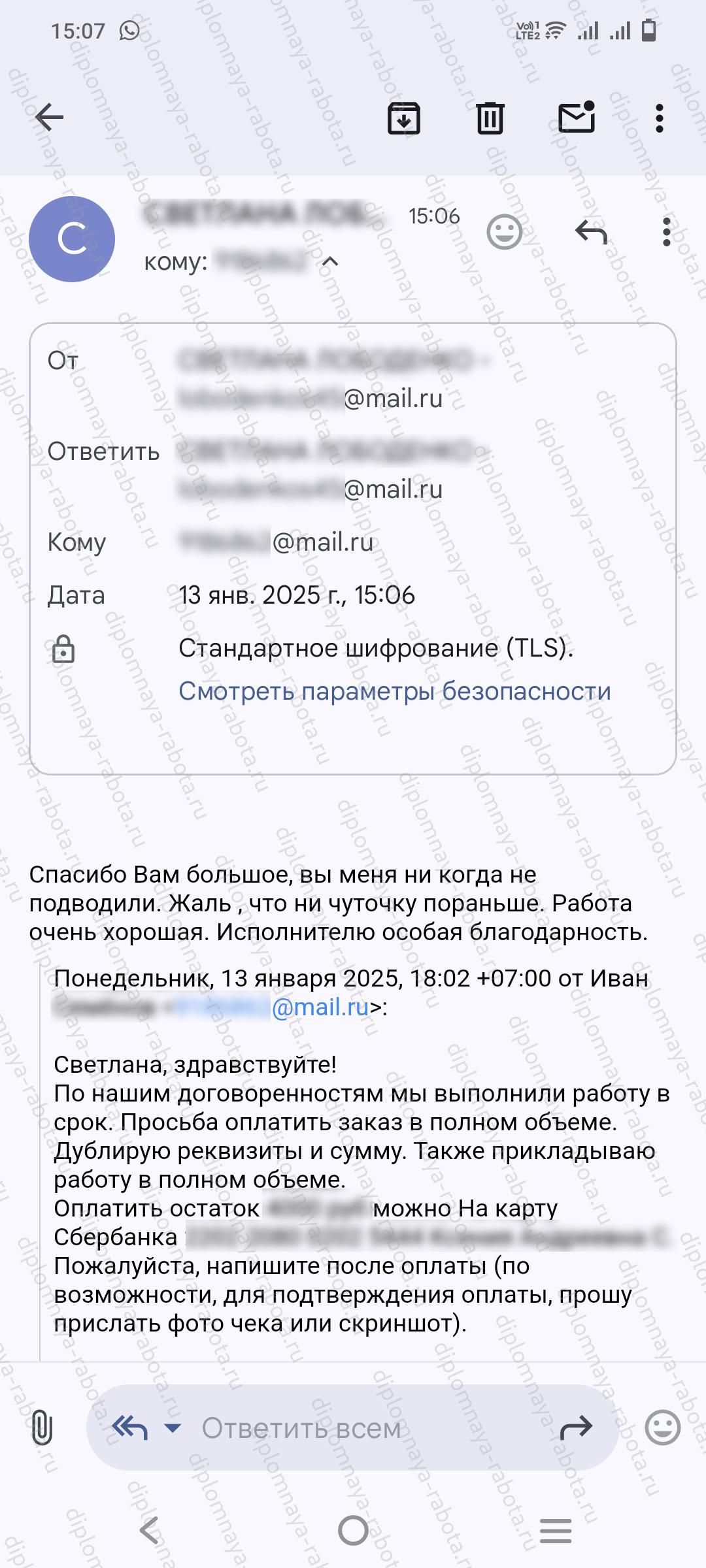 Отзыв клиента Отзыв клиента